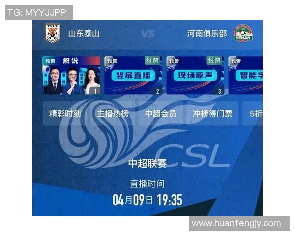 中超15号足球比赛精彩直播全程回顾与赛后分析尽在这里