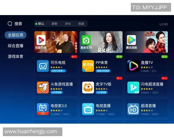 在线看直播足球比赛回放轻松回顾精彩瞬间尽享赛事激情与乐趣