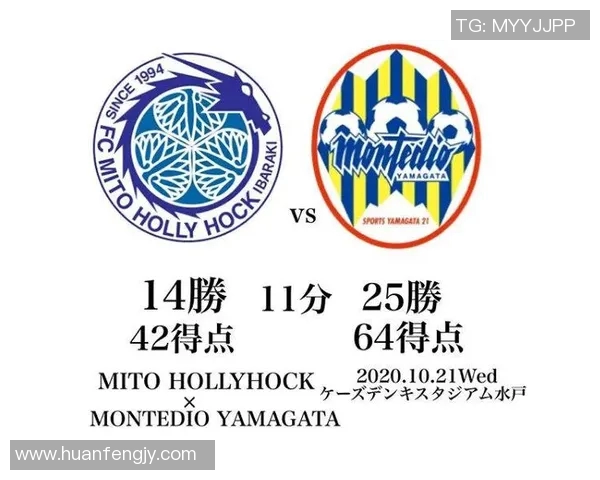 大阪与德岛对决前瞻分析及比赛结果预测