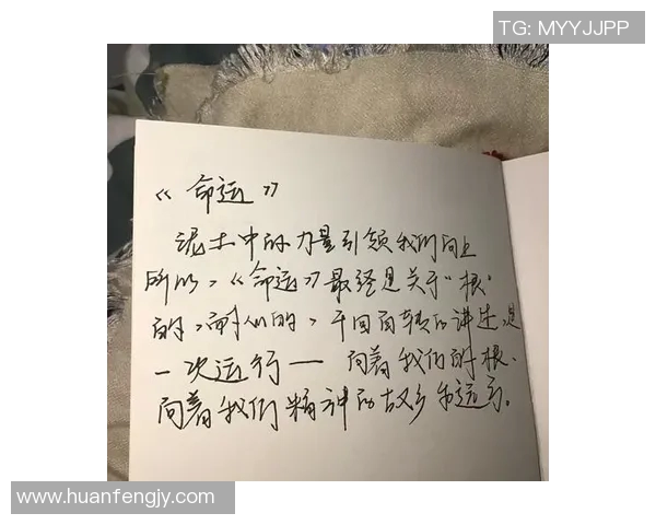 王汝恒的奋斗历程与人生哲学：从平凡到卓越的启示与思考
